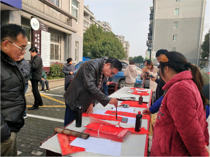 公司黨支部與民惠二區(qū)黨支部結(jié)對共建主題黨日活動(dòng)(圖1)
