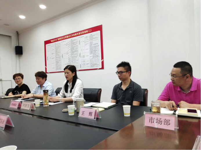 “黨建共攜手、開戶新征程”聯(lián)合黨日活動(圖2)